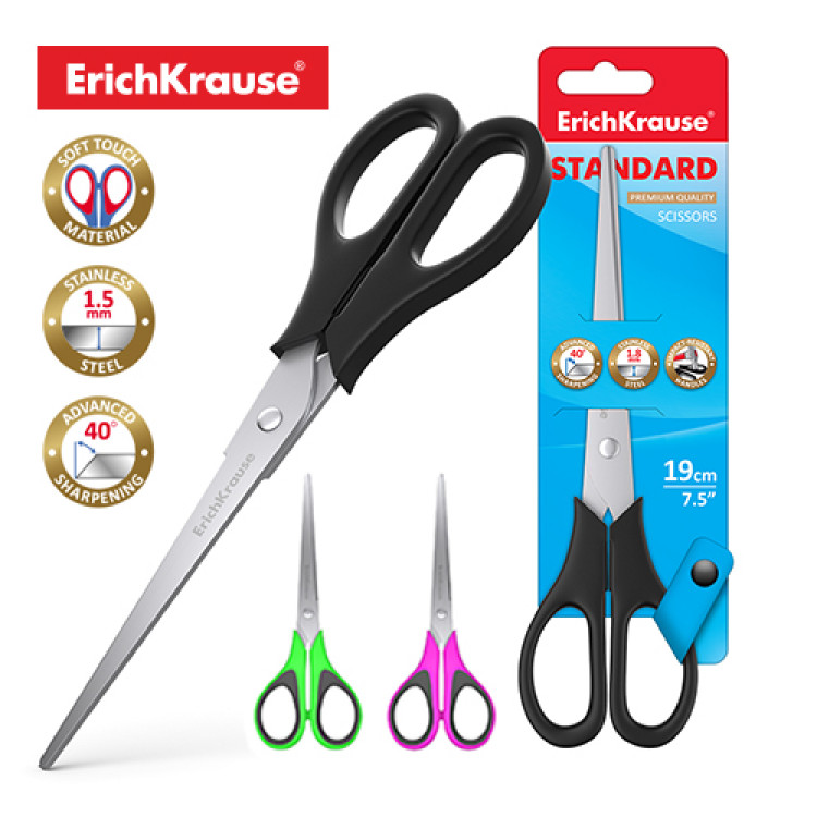 Ножици 19см Стандард+ Erich Krause